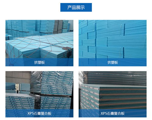 贛州墻體保溫珍珠巖 智暖保溫材料