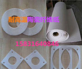 廣靈縣耐熱硅酸鋁紙 卓越的密封保溫材料
