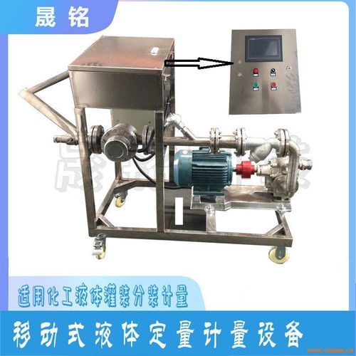 山東晟銘鹽酸定量裝桶自動分裝灌裝計量設(shè)備 精準(zhǔn)高效的終端計量解決方案