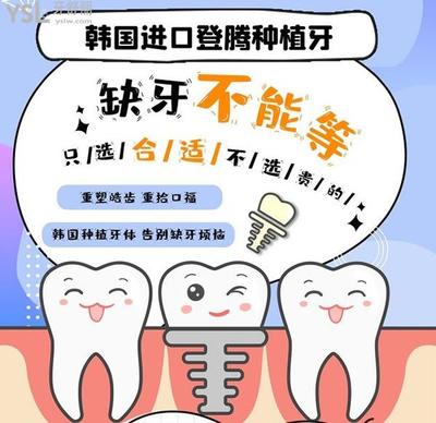 常德美奧口腔 時代天使comfox矯正16800元起，部分隱形矯正8折優惠